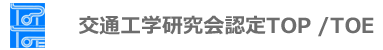 TopToe
